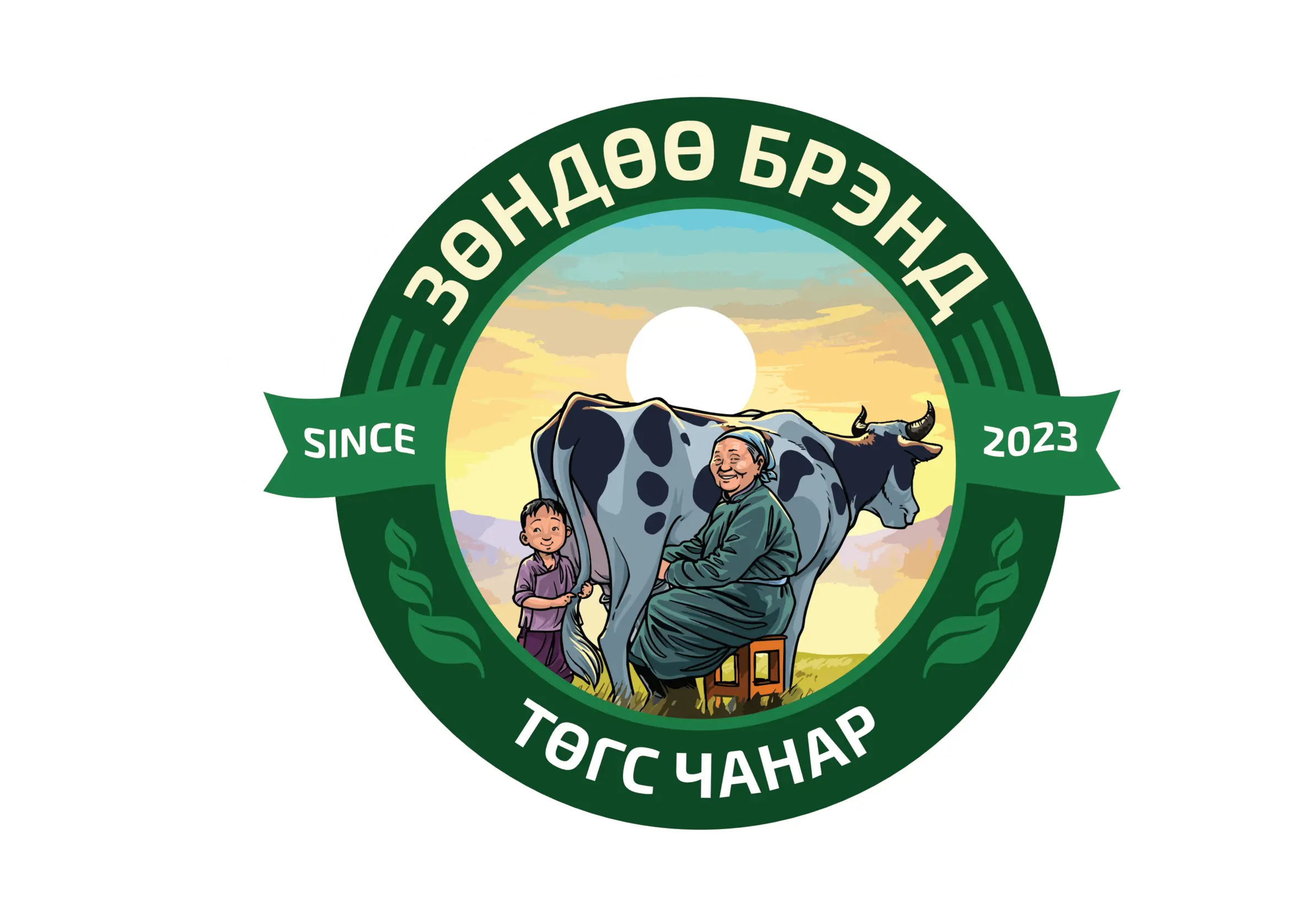 Зөндөө Брэнд лого